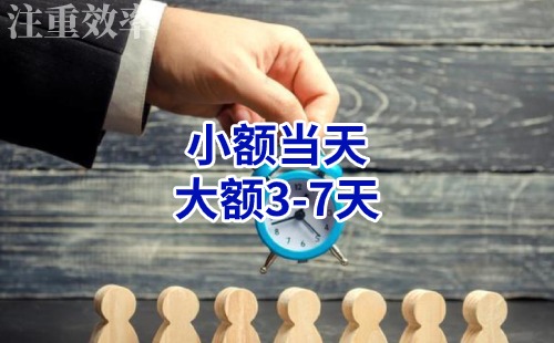 回民清欠公司