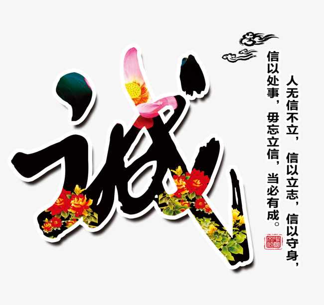 回民追债公司